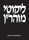 Likutey Moharan. ...