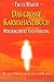 Das grosse Karmahandbuch.