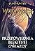 Przepowiednia Błękitnej Gwiazdy by Erin Hunter