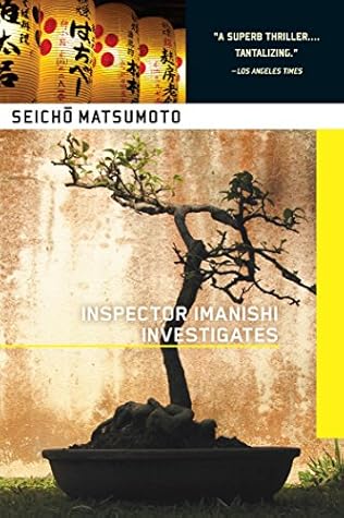 砂之器by Seichō Matsumoto 砂之器by Seichō Matsumoto