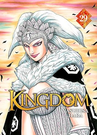 キングダム 29 By Yasuhisa Hara