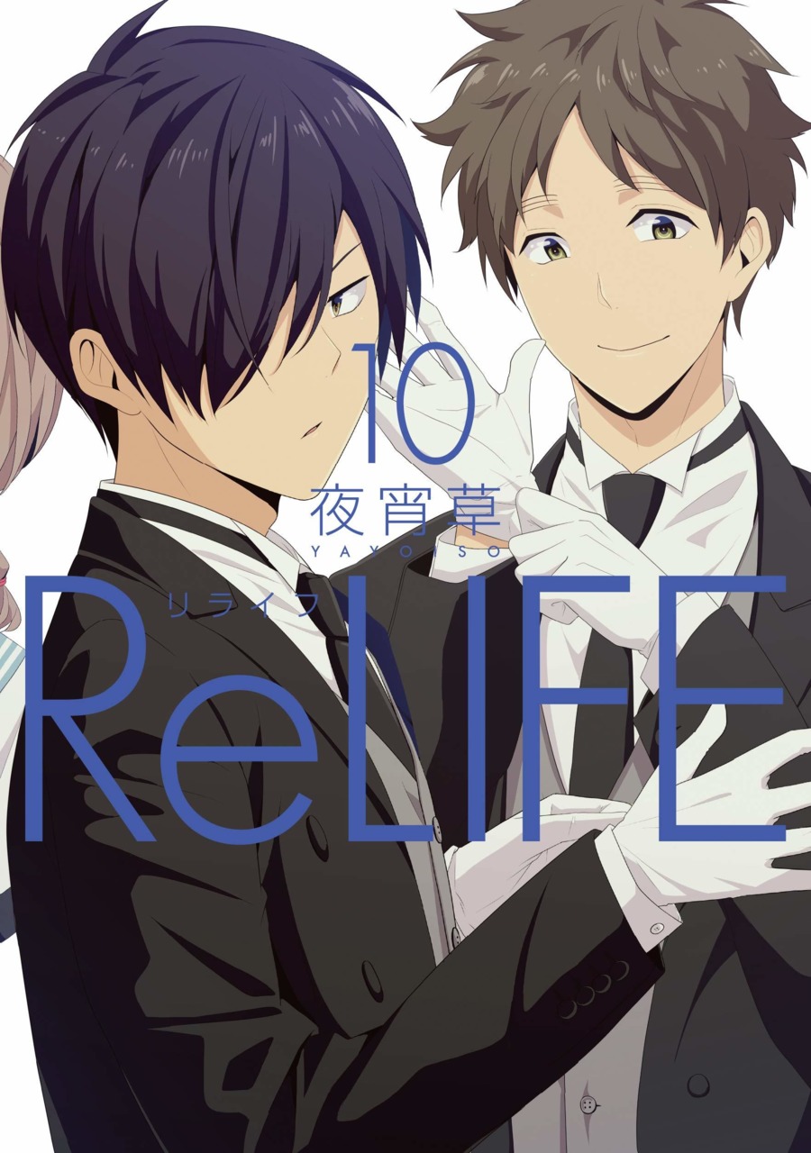 ReLIFE 10 (Paperback)