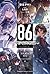 86─不存在的戰區─ Ep.5 ─死神,你莫驕傲─