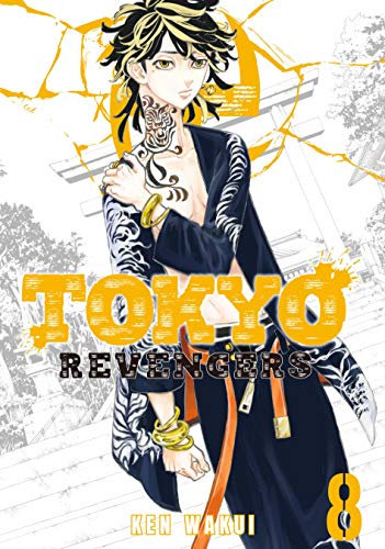 Tokyo Revengers, Vol. 8 (Kindle Edition)