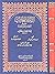 الباعث الحثيث شرح اختصار علوم الحديث للحافظ ابن كثير