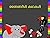 ബൈബിൾ കഥകൾ: Malayalam Bible...