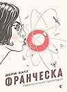 Франческа. Повелителька траєкторій by Dorje Batuu