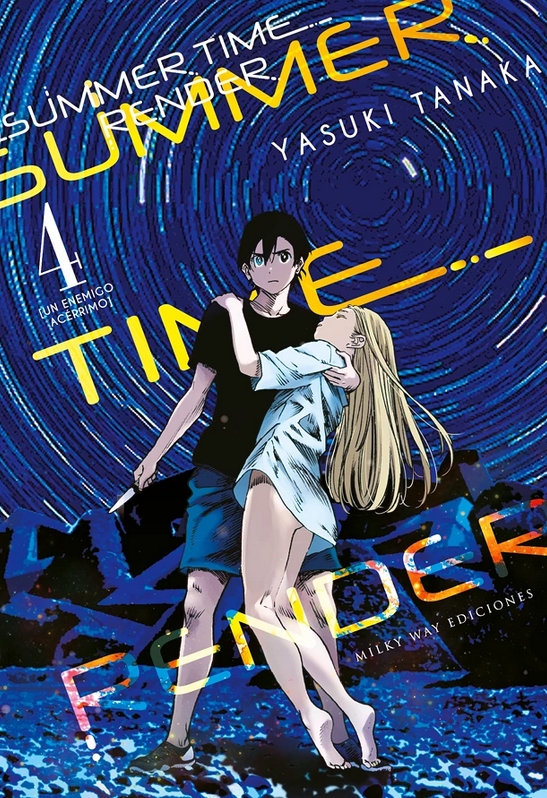 Summer Time Render, vol. 4 (Paperback)