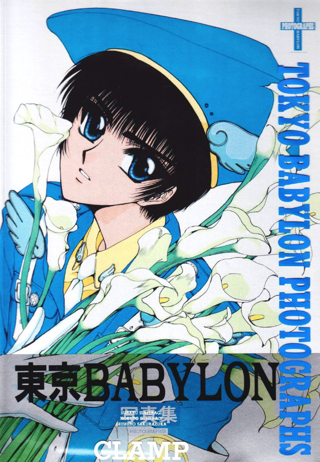 TOKYO BABYLON PHOTOGRAPHS (Paperback)