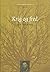 Krig og fred by Leo Tolstoy