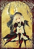 Rozen Maiden Zero Series by Peach-Pit