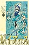 Magic Knight Rayearth I, Vol. 2 by Clamp
