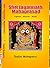 Shri Jagannath Mahaprasad L...