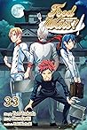 Food Wars! by Yūto Tsukuda