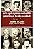 8 Attributes Of Great Achievers Volume Ii (Tamil)
