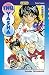 Inu-Yasha - tome 26