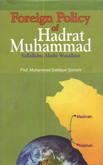 Foreign Policy of Hadrat Muhammad Sallallahu Alaihi Wasallam (Hardcover)