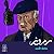 حافظ الأسد.. سوريا المقاومة...