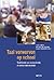 Taal verwerven op school by Frans Daems