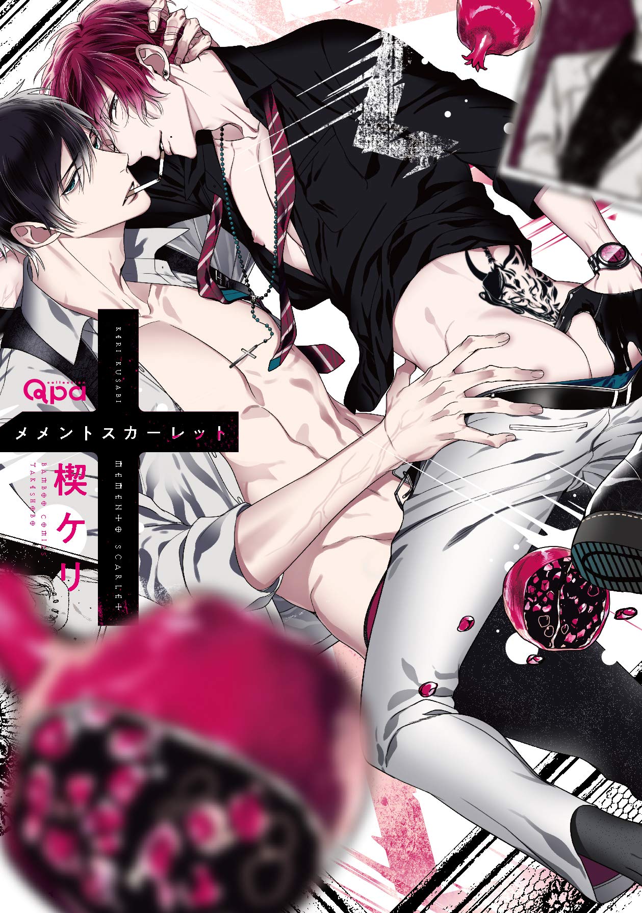 メメントスカーレット [Memento Scarlet] (Paperback)