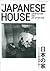 The Japanese House - Architecture and Life After 1945