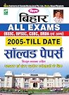 Kiran’s Bihar All...
