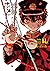 地縛少年 花子くん 11 (Jibaku shōnen...
