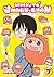 Himouto! Umaru-chan Vol. 7