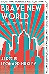 美麗新世界