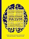 Сверхъестественны...