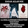 Edgar Allan Poe by Edgar Allan Poe
