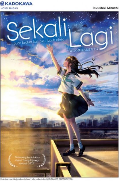 Sekali Lagi (Paperback)