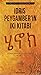 İdris Peygamber’in İki Kitabı