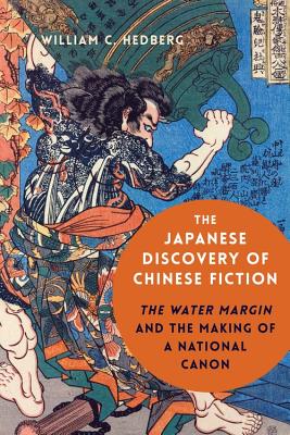 The Japanese Discovery of Chinese Fiction: The Water Margin and the Making of a National Canon (Hardcover)
