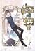 นักอ่านกับพระเอกน่ะ ต้องคู่กันอยู่แล้วนี่!? เล่ม 1 by 颓