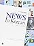 News In Korean