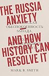 The Russia Anxiety by Mark B. Smith The Russia Anxiety by Mark B. Smith