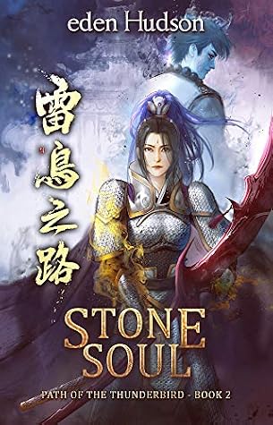Stone Soul by Eden Hudson book cover