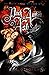 Pack Amber Ash (The Seven M...