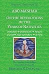 Persian Nativitie...