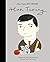 Alan Turing (Little People,...