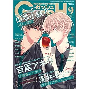 海王社 Books Page 2 Pdf Book Onlines