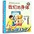 Our Body / Classic German Encyclopedia of Children's Life