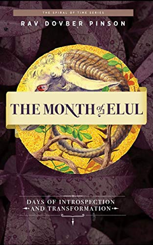 The Month of Elul: Days of Introspection and Transformation (Kindle Edition)