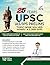 25 Years UPSC IAS/ IPS Prel...