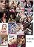 #Kinky Collective: 15 Sexy,...