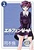 Elfen Lied, Omnibus 3-in-1,...
