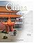 China Coloring the World: Sketch Coloring Book