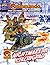 Commando #4395: Convict Com...