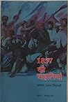 1857 की कहानियां